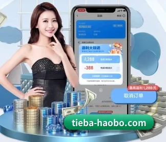 好博体育 APP | HaoBo