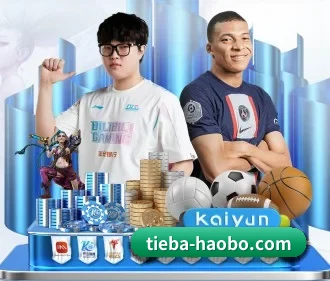 好博体育 APP 界面(HaoBo)